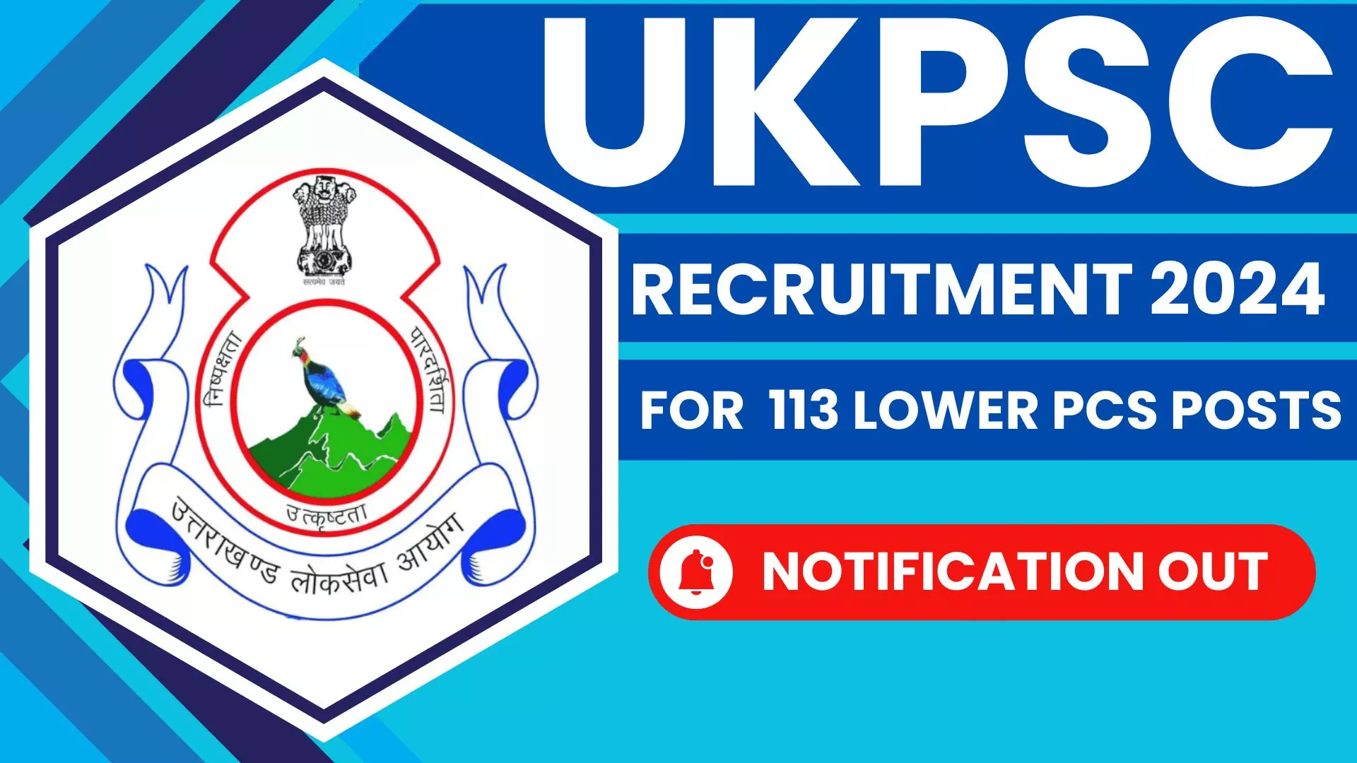 UKPSC Recruitment 2024 For 113 Lower PCS Posts